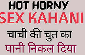 Hot Horny Sex Kahani Sex Story  Chachi Ki Chut ka