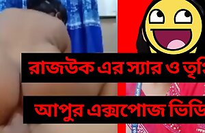 Bangla Girls Photograph making will not