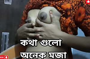 Pissing boobs Bangladeshi viral photograph 2023