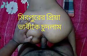 Bangladeshi Hot Girl Hardcore Sex