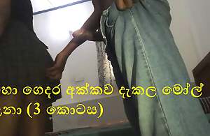 Srilankan neighbor boy fucking his neighbor hot