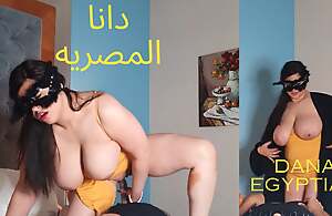 Dana, an Egyptian Arab Muslim with big